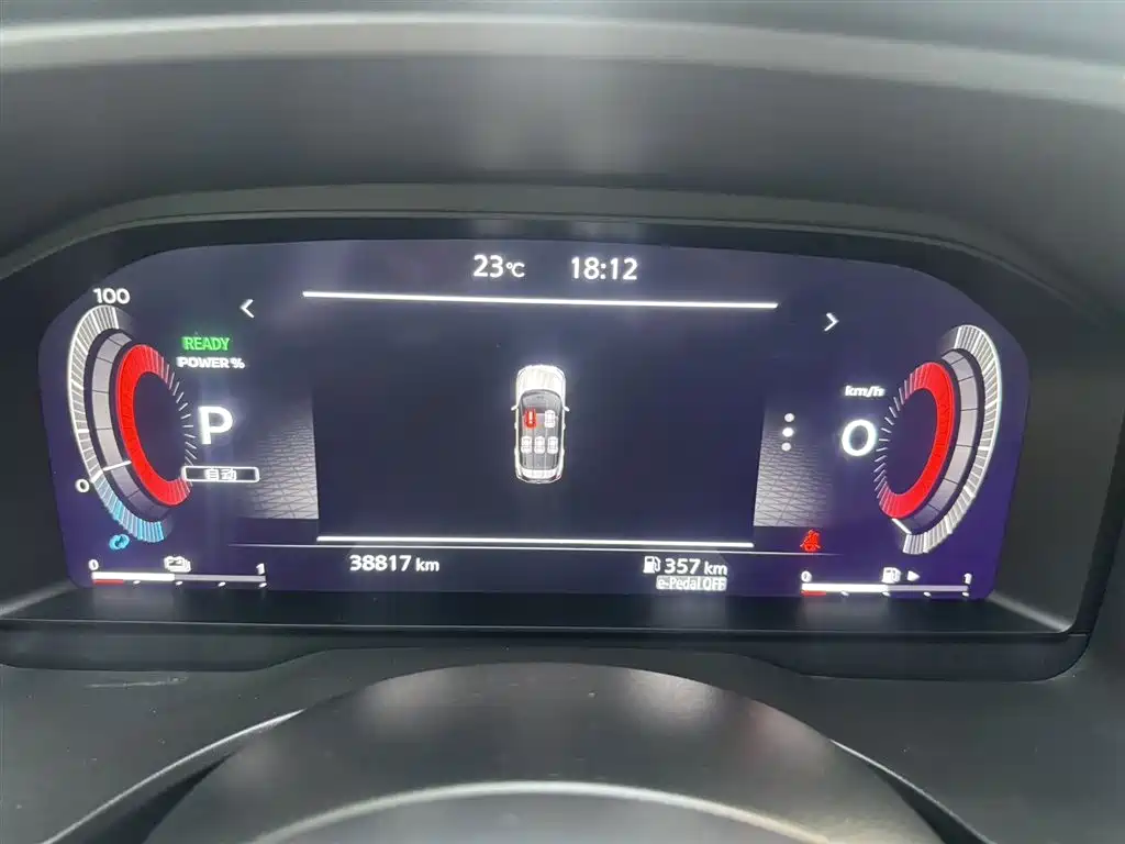 Nissan X-Trail 2023
