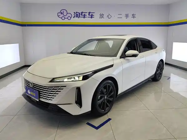 Changan Yida 2023