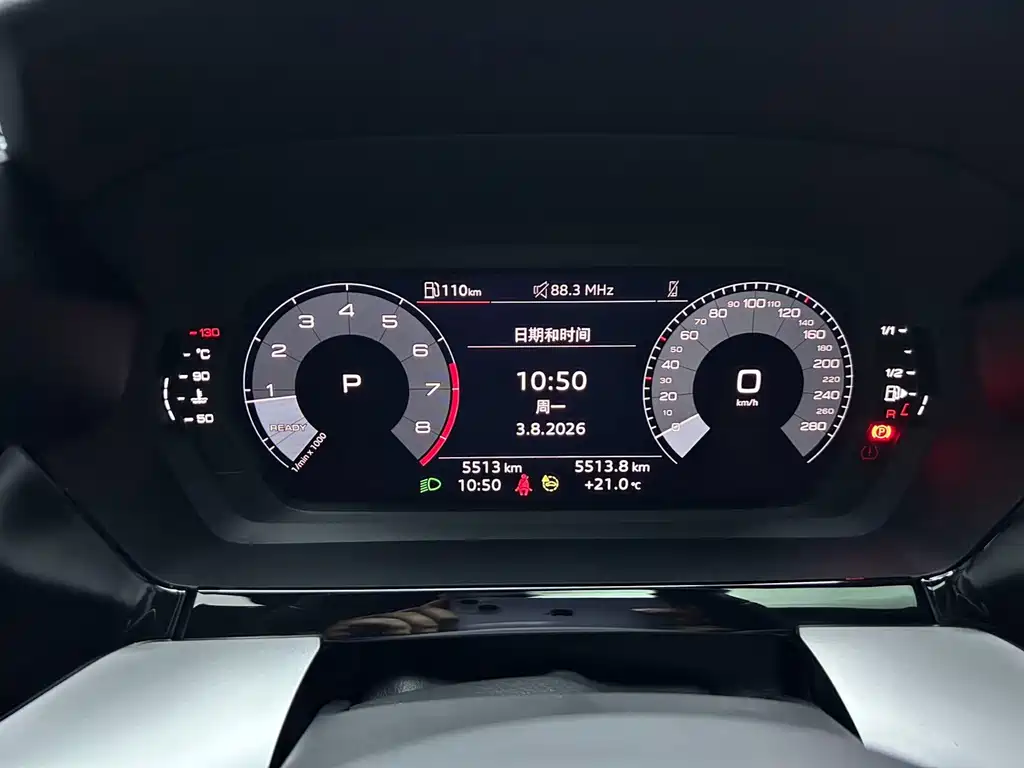 Audi A3 2023
