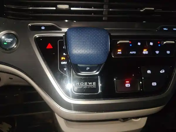 Roewe iMAX8 2022