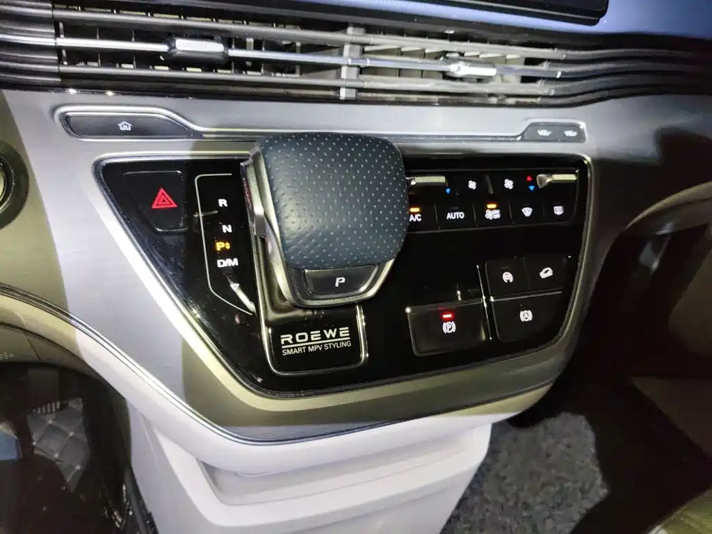Roewe iMAX8 2022