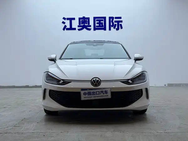 Volkswagen Lamando 2023