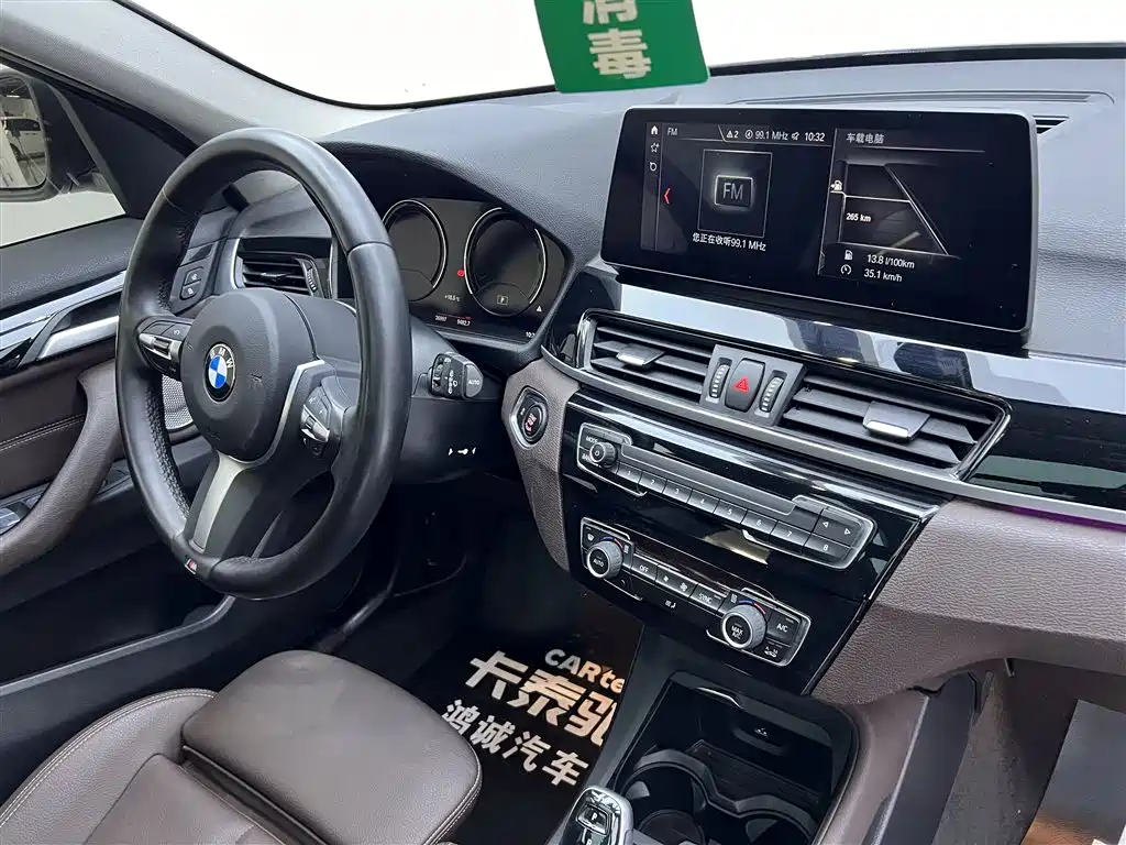 BMW X1 2023 — фото 26