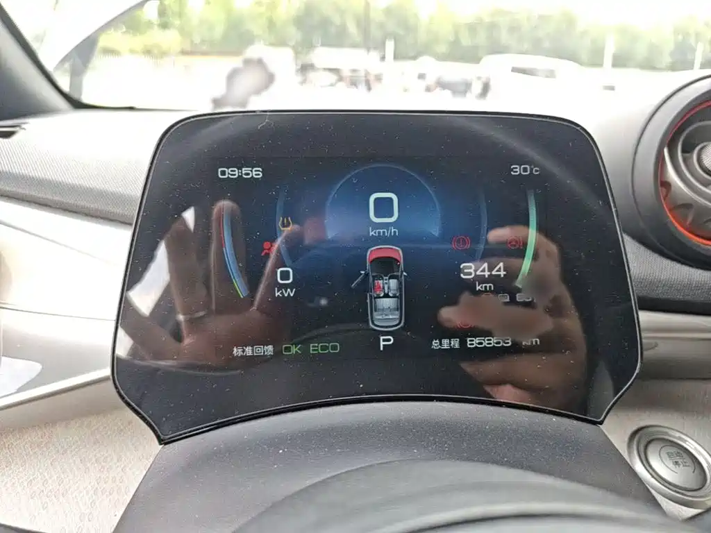BYD Dolphin 2023