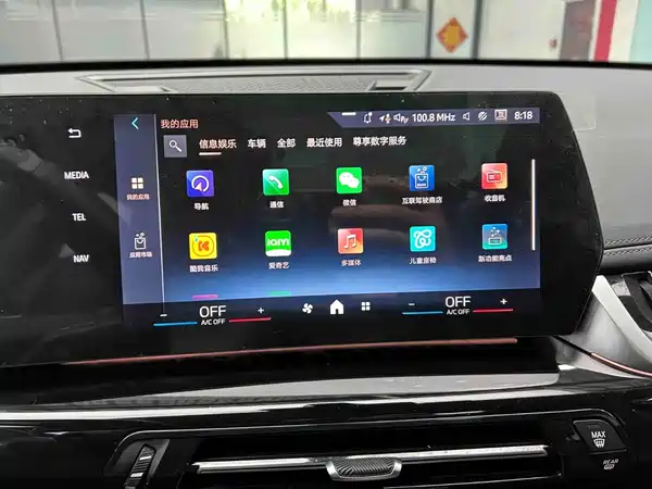 BMW X1 2023