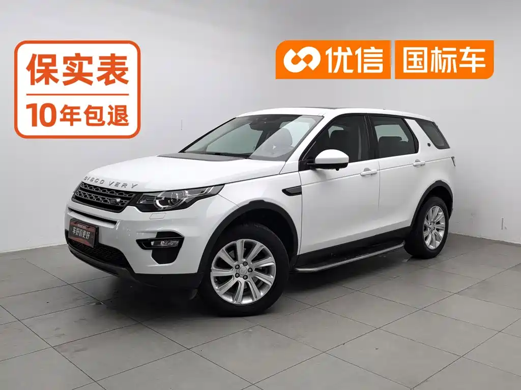 Land Rover Discovery Sport 2017 — фото 1