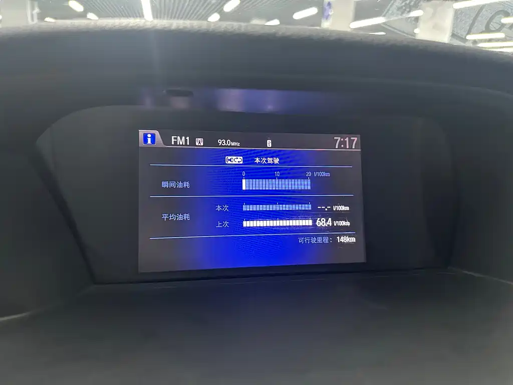 Honda Accord 2017 — фото 11