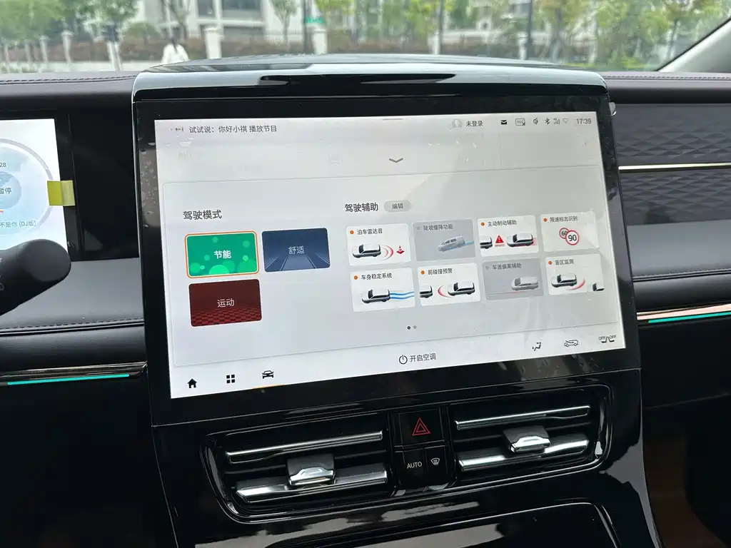 GAC Motor Trumpchi M8 2023