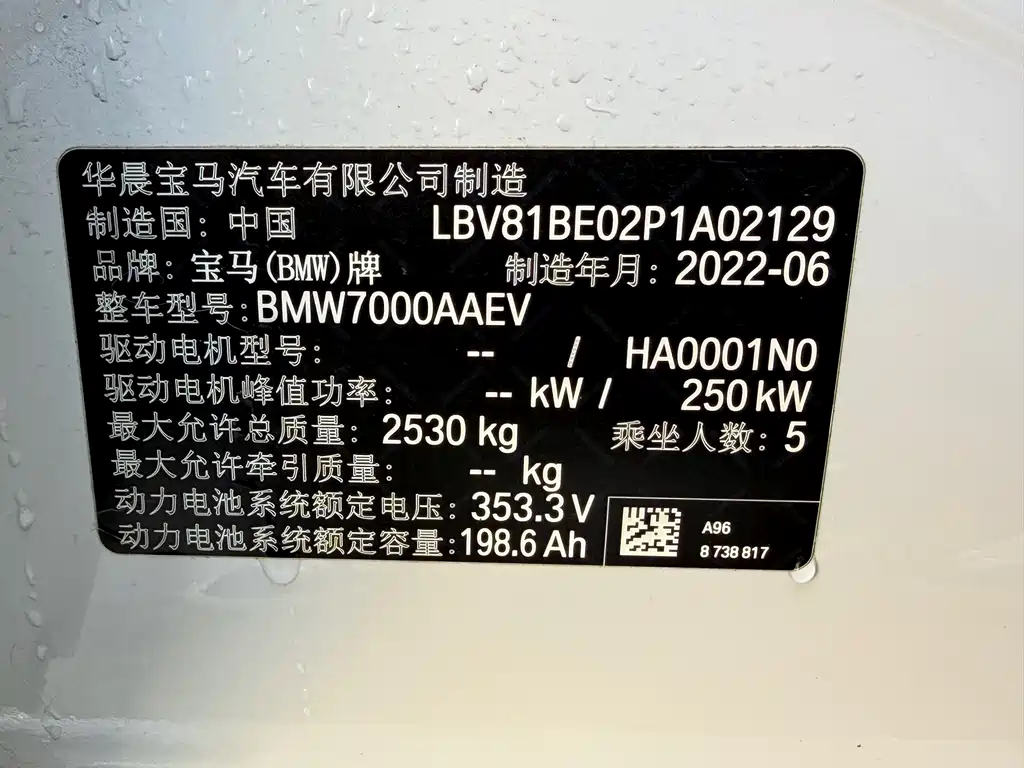 BMW i3 2022 — фото 10