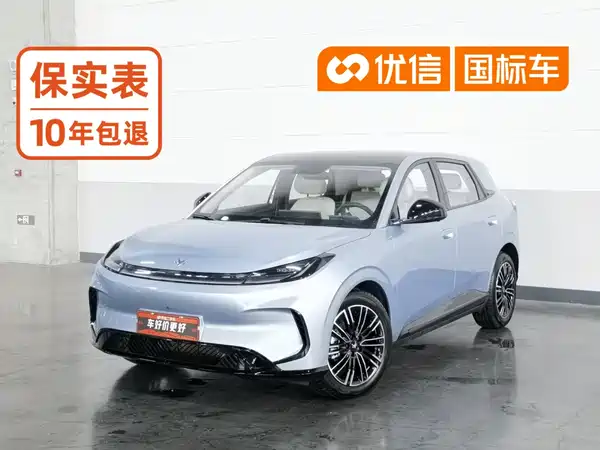Arcfox Beta T1 2026