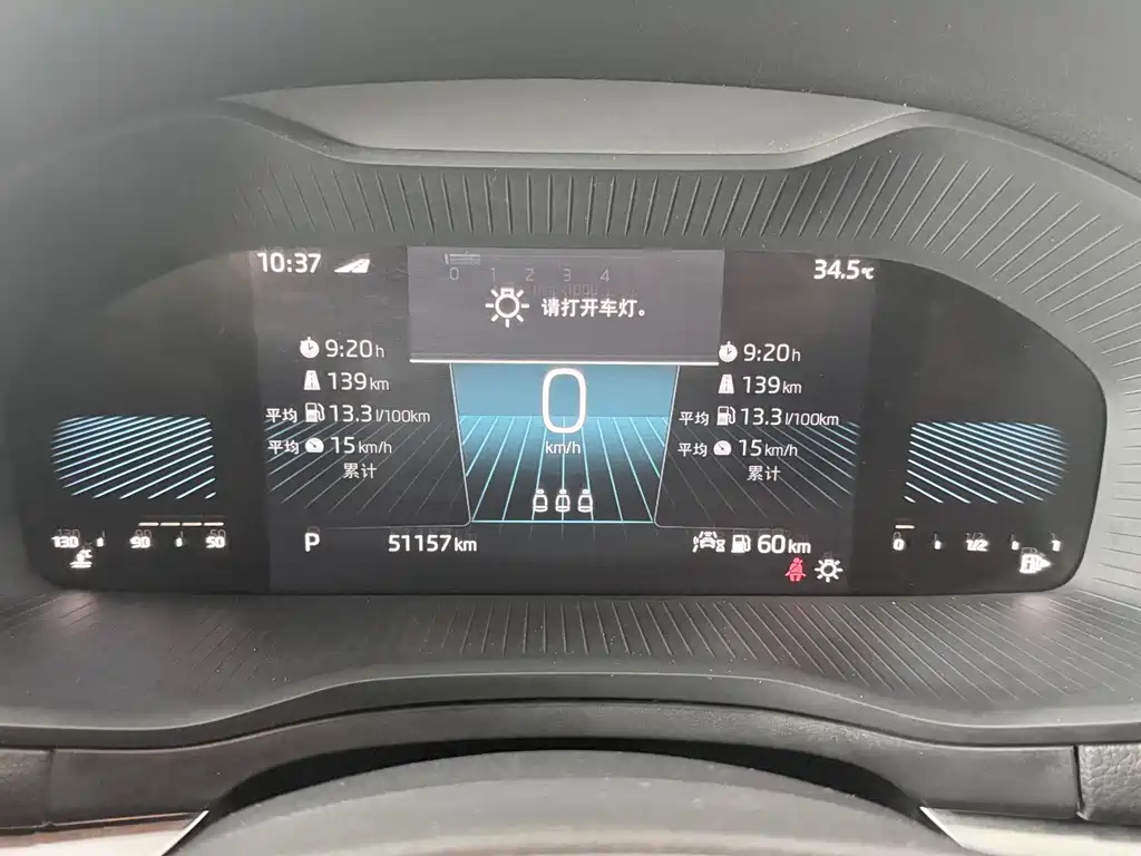 Skoda Karoq 2022