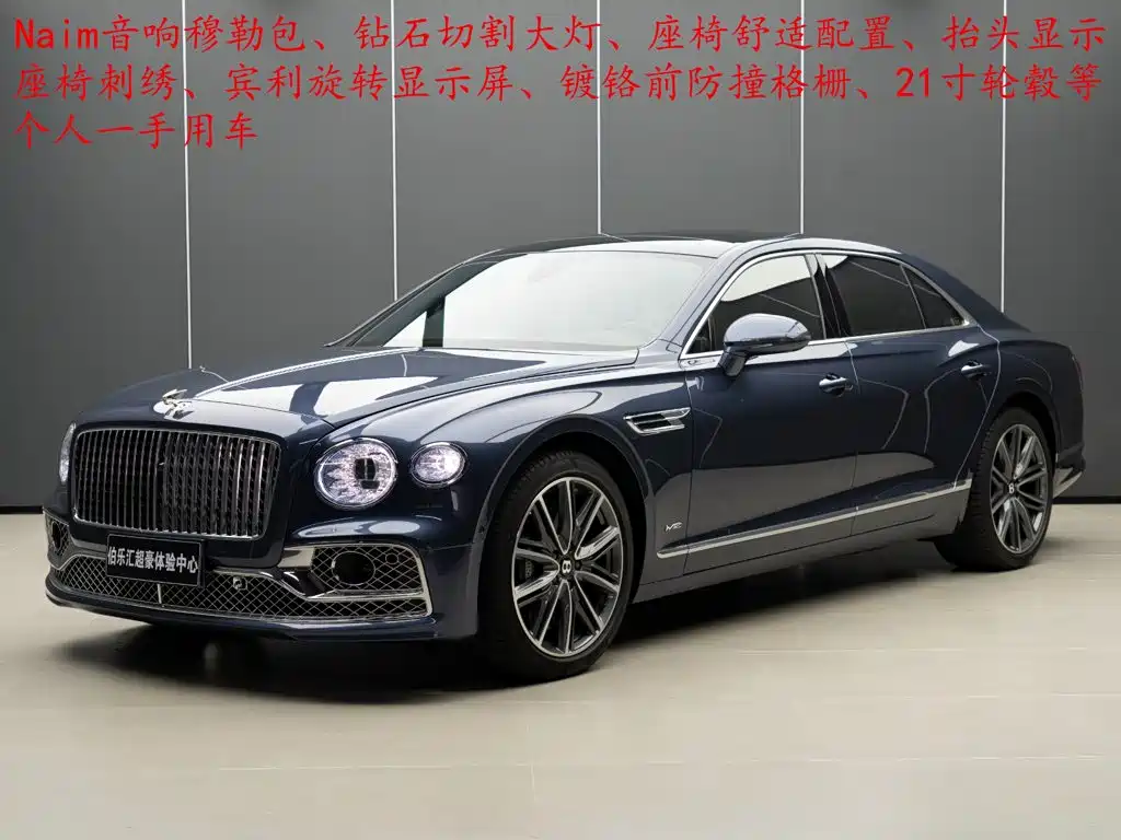 Bentley Flying Spur 2020 — фото 2