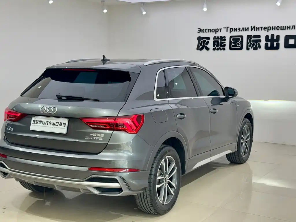 Audi Q3 2022