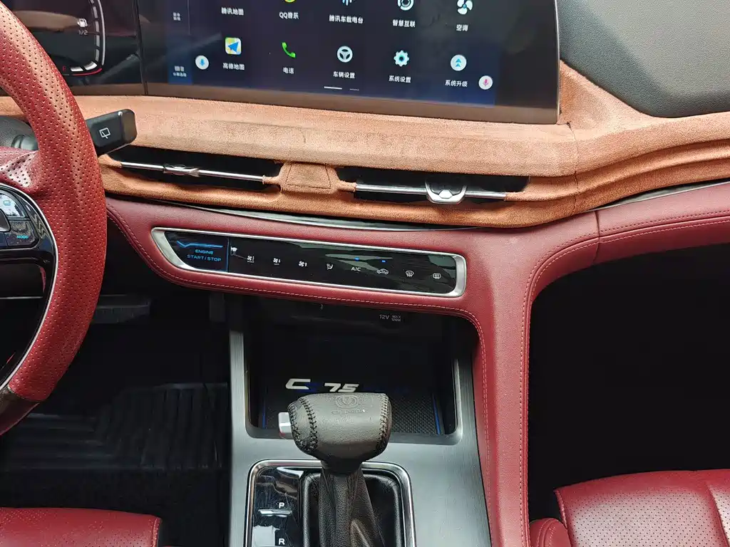 Changan CS75 PLUS 2020 — фото 11