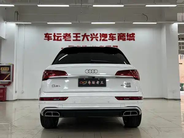 Audi Q5L 2022