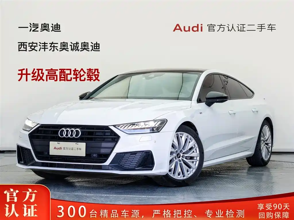 Audi A7 2021 — фото 1