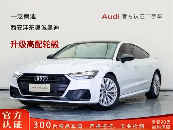 Audi A7 2021