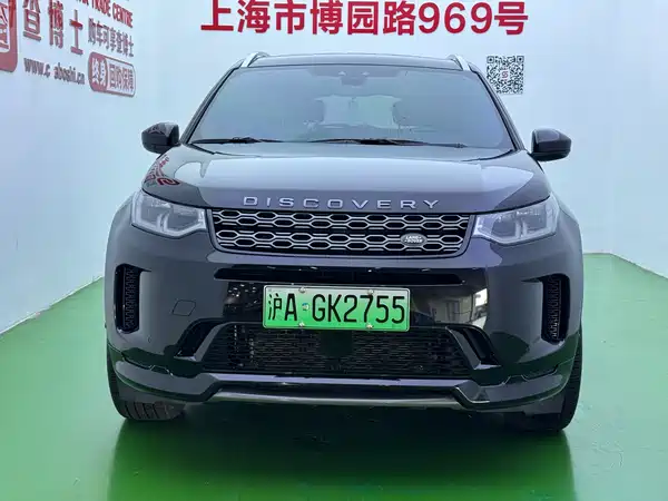 Land Rover Discover New Energy For Sports 2022