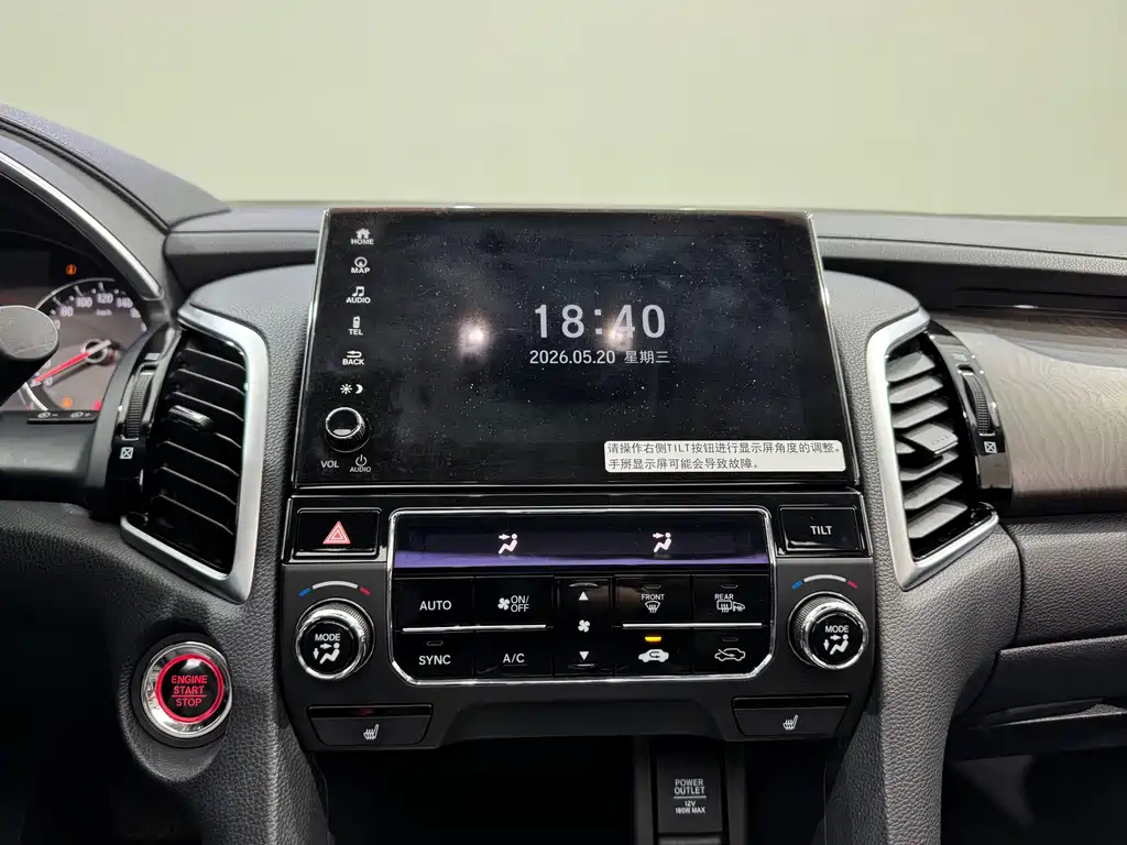 Honda Avancier 2020 — фото 26