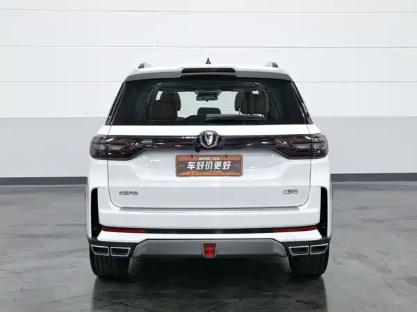 Changan CS95 2023