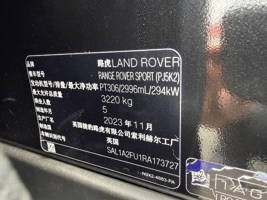 Land Rover Sport 2024 — фото 12