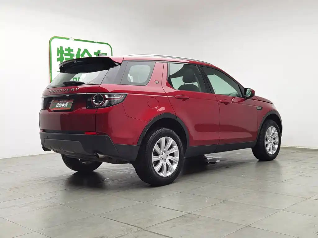 Land Rover Discovery Sport 2018 — фото 2