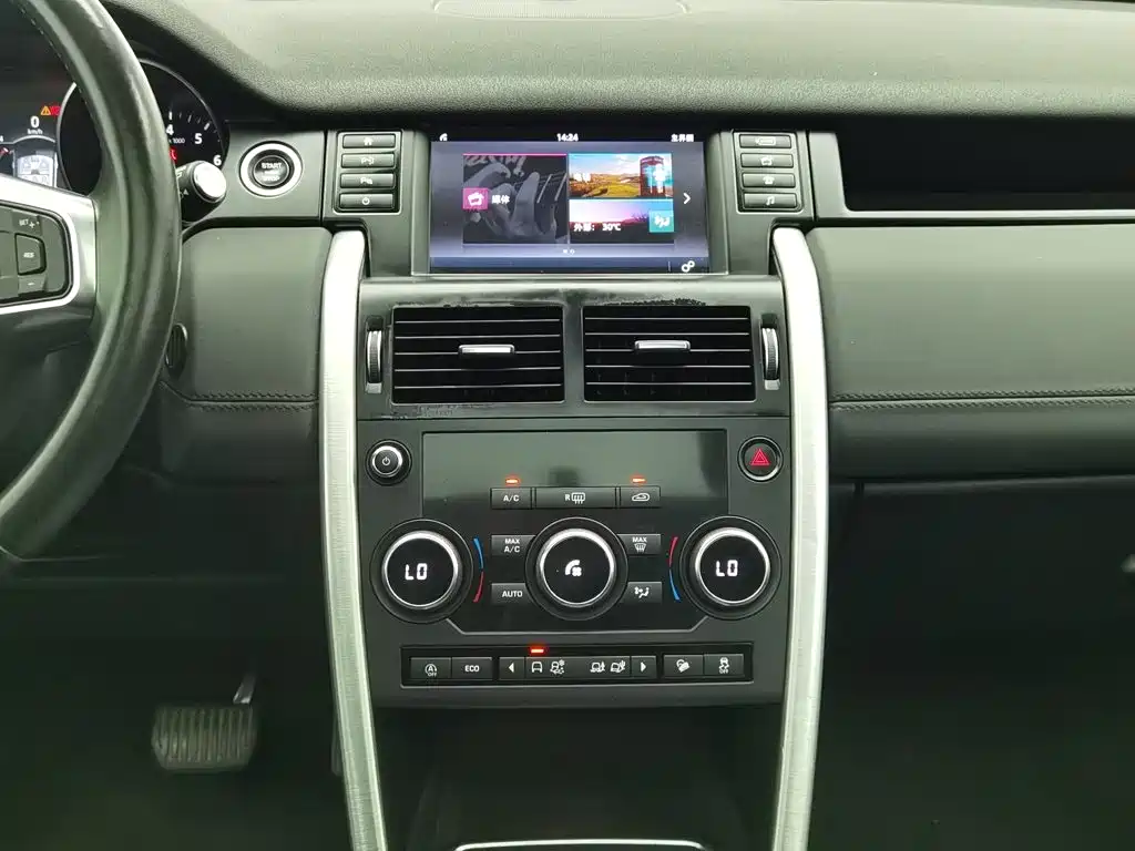 Land Rover Discovery Sport 2018 — фото 12