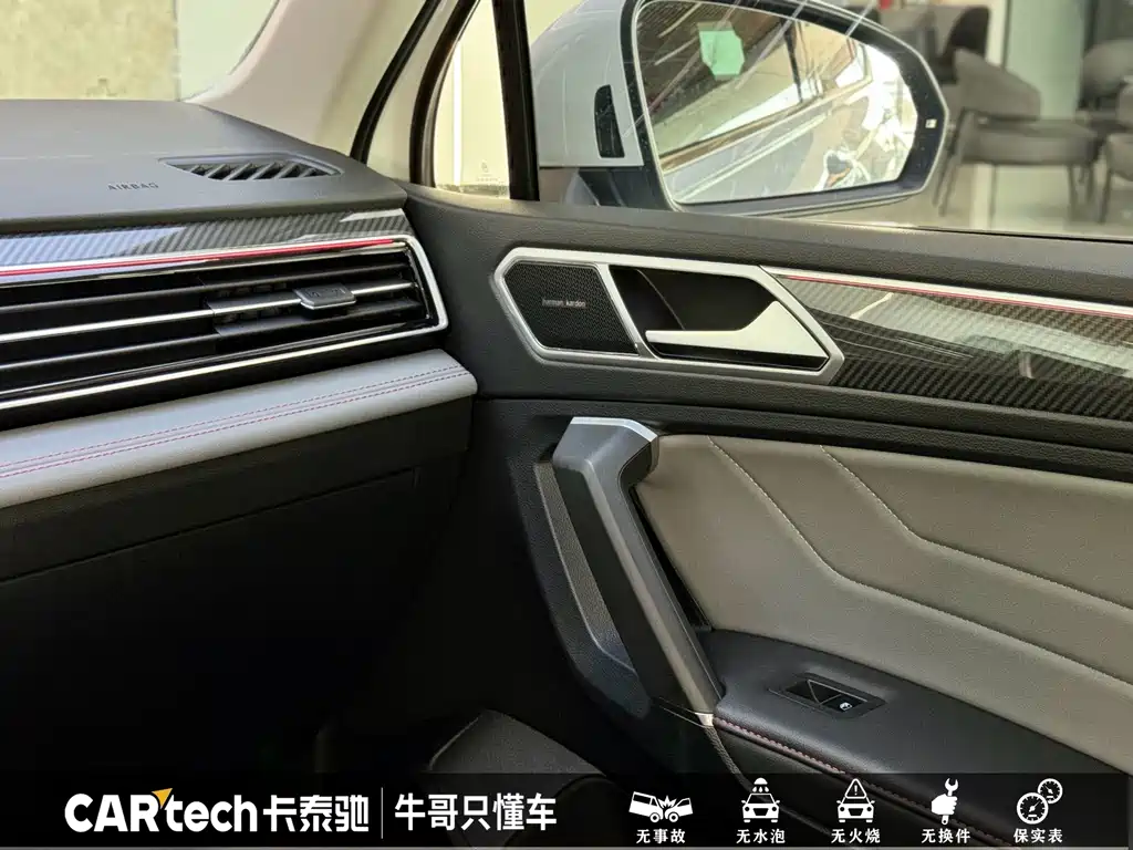 Volkswagen Tiguan L 2023 — фото 14