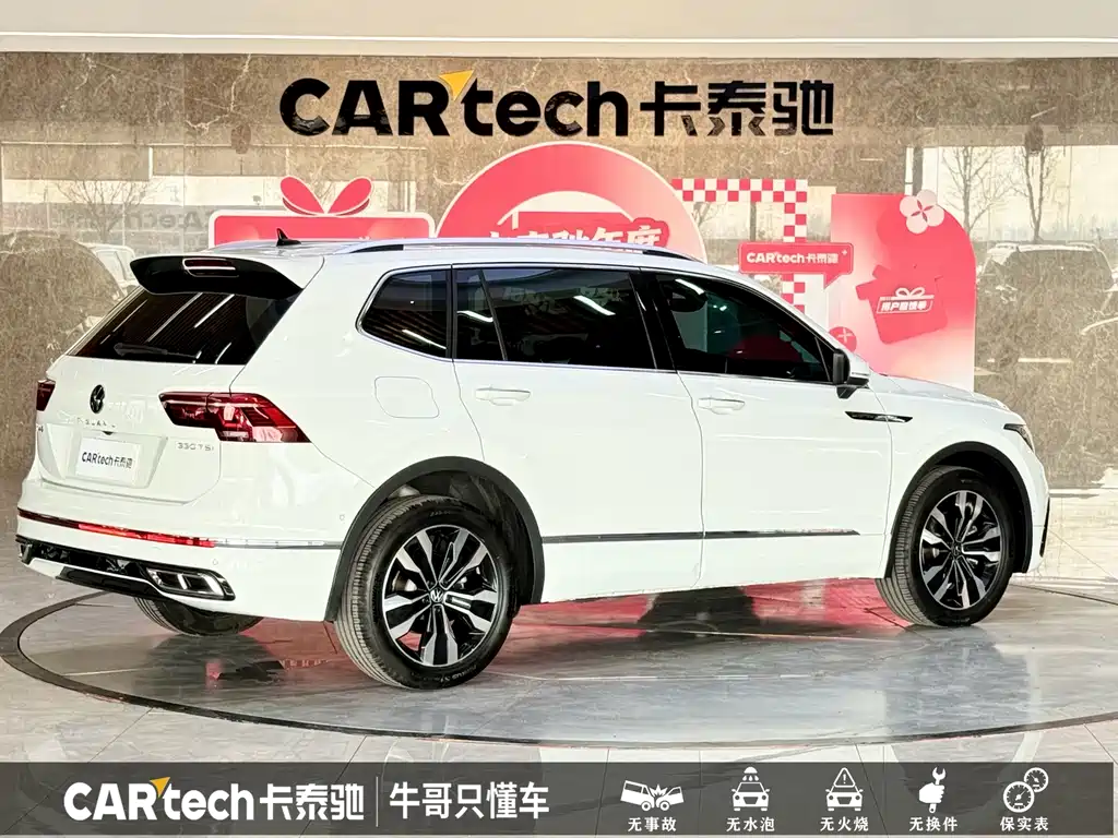 Volkswagen Tiguan L 2023 — фото 25