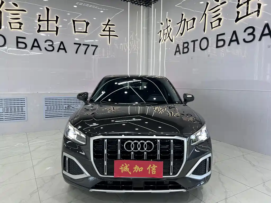 Audi Q2L 2023
