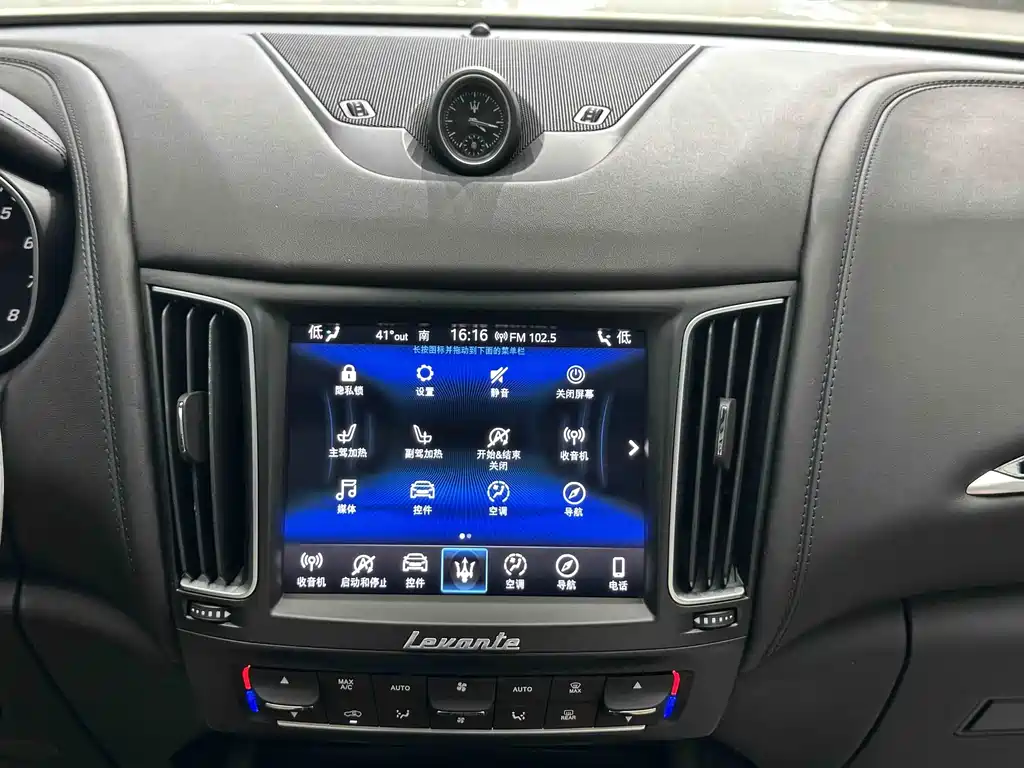 Maserati Levante 2019 — фото 10