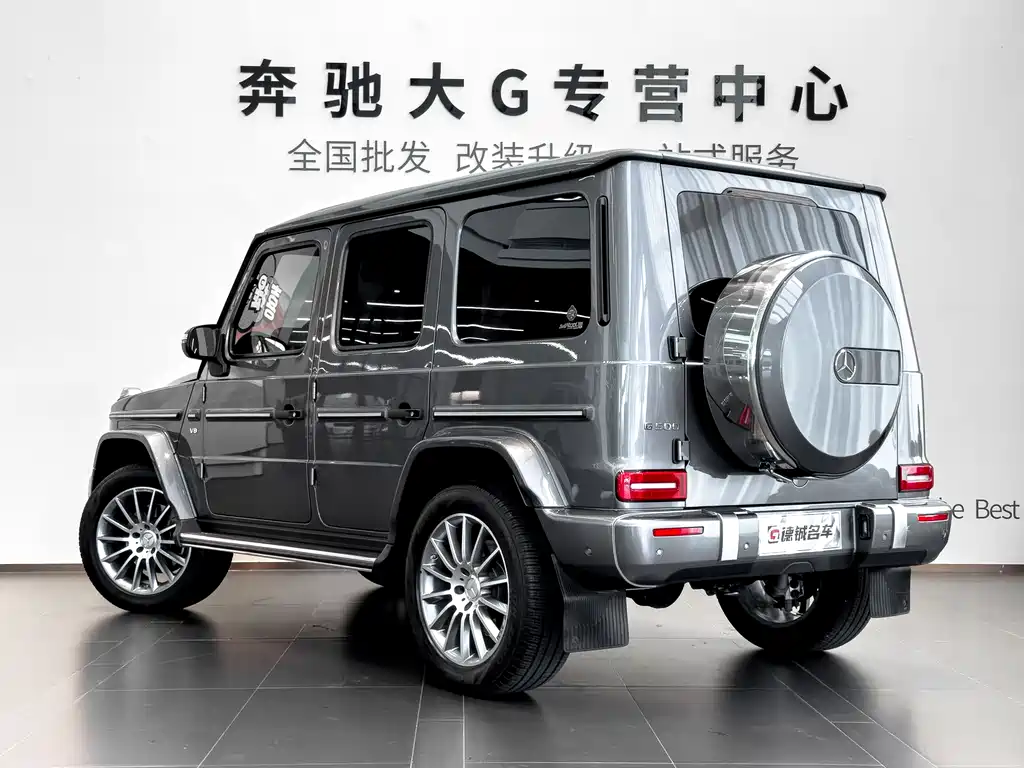 Mercedes-Benz G-Class 2022 — фото 15