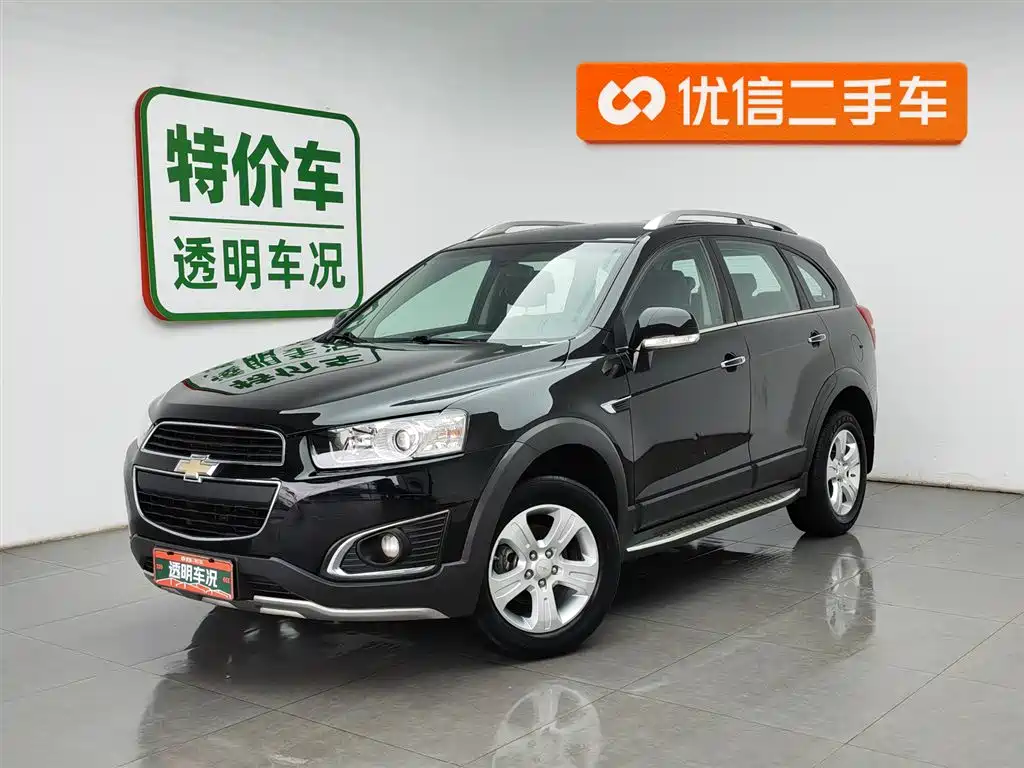 Chevrolet Captiva 2017
