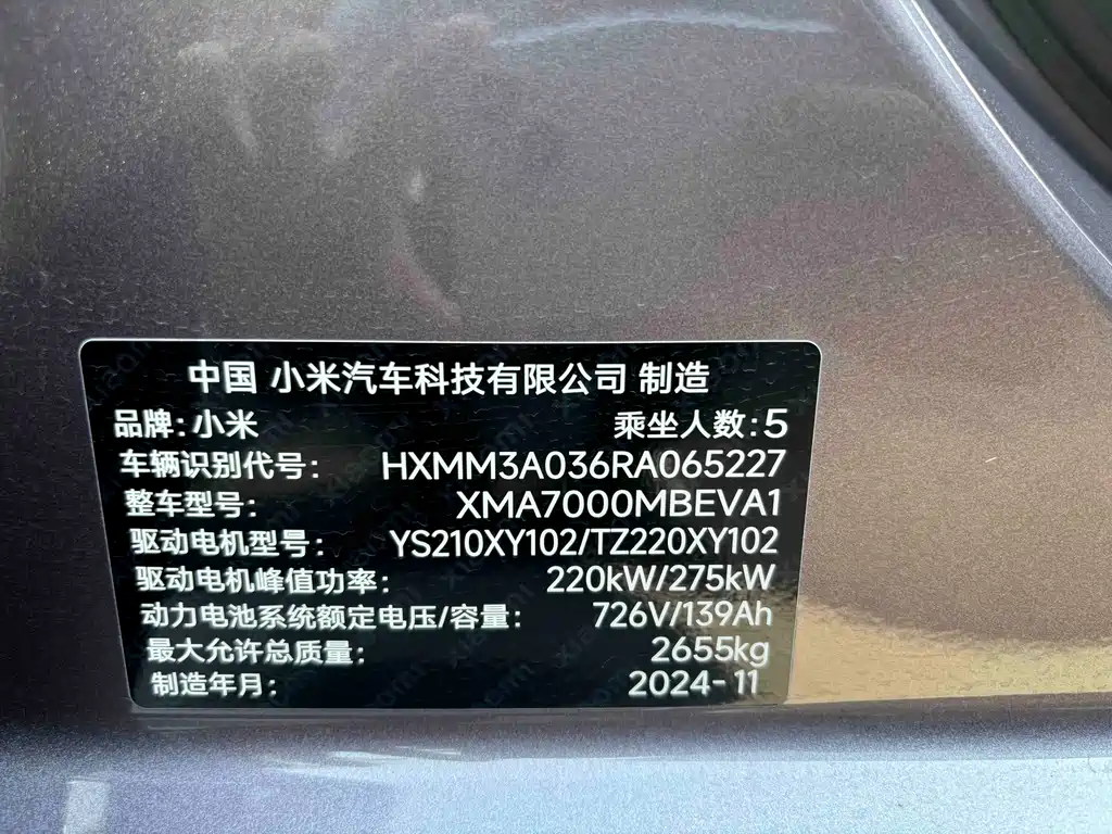 Xiaomi SU7 2024 — фото 8