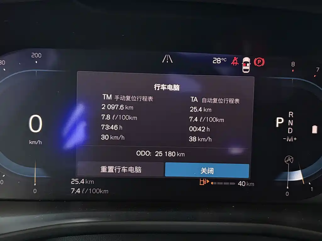 Volvo XC40 2024