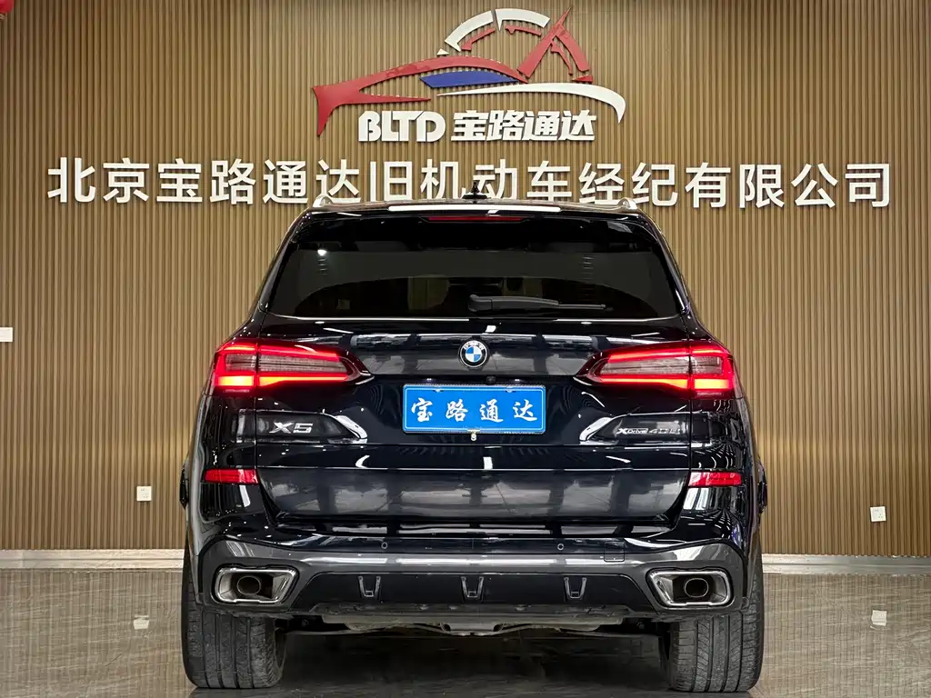 BMW X5 2023 — фото 5