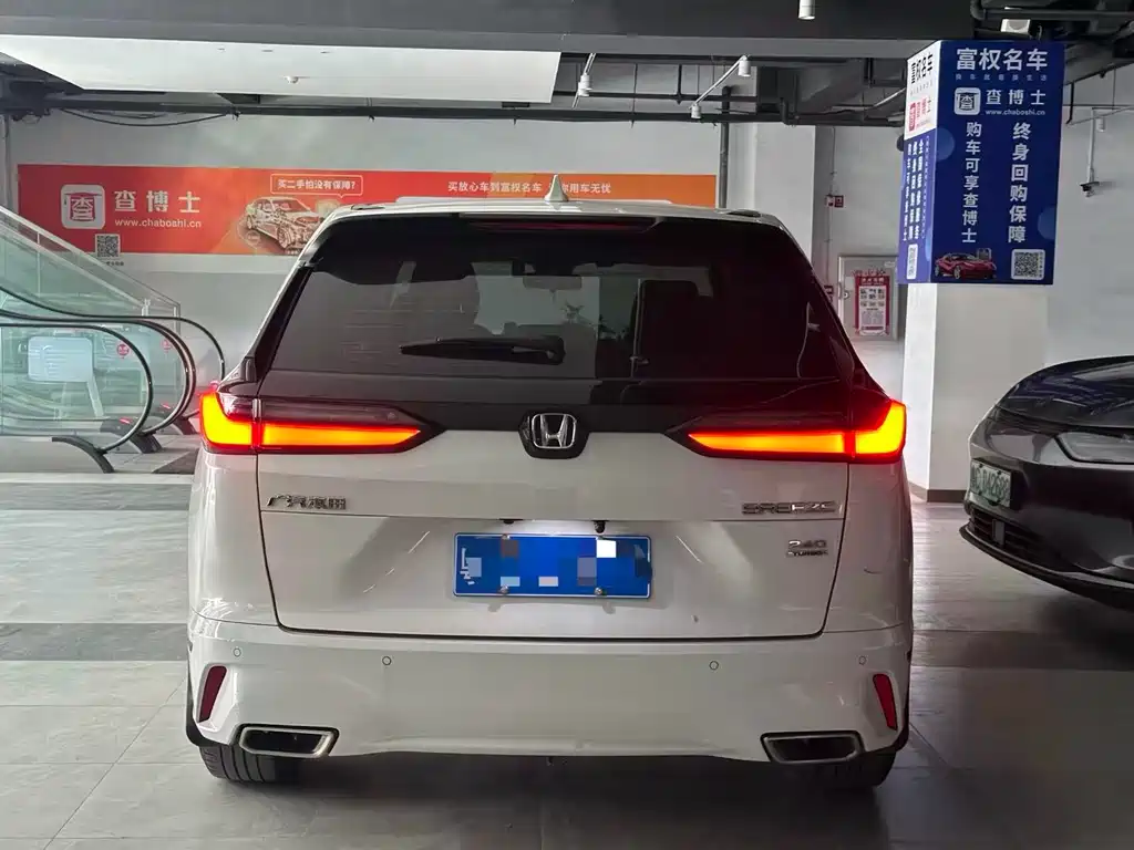 Honda Breeze 2023