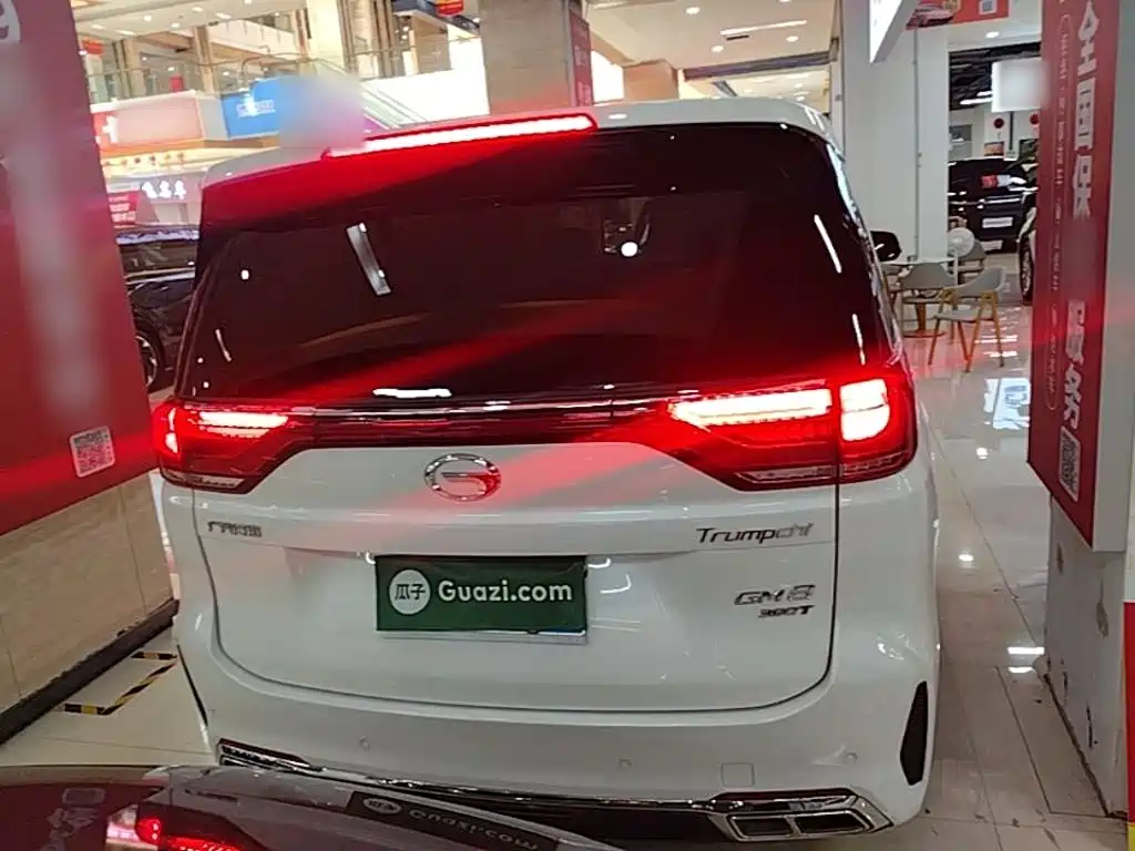 GAC Motor Trumpchi M8 2020