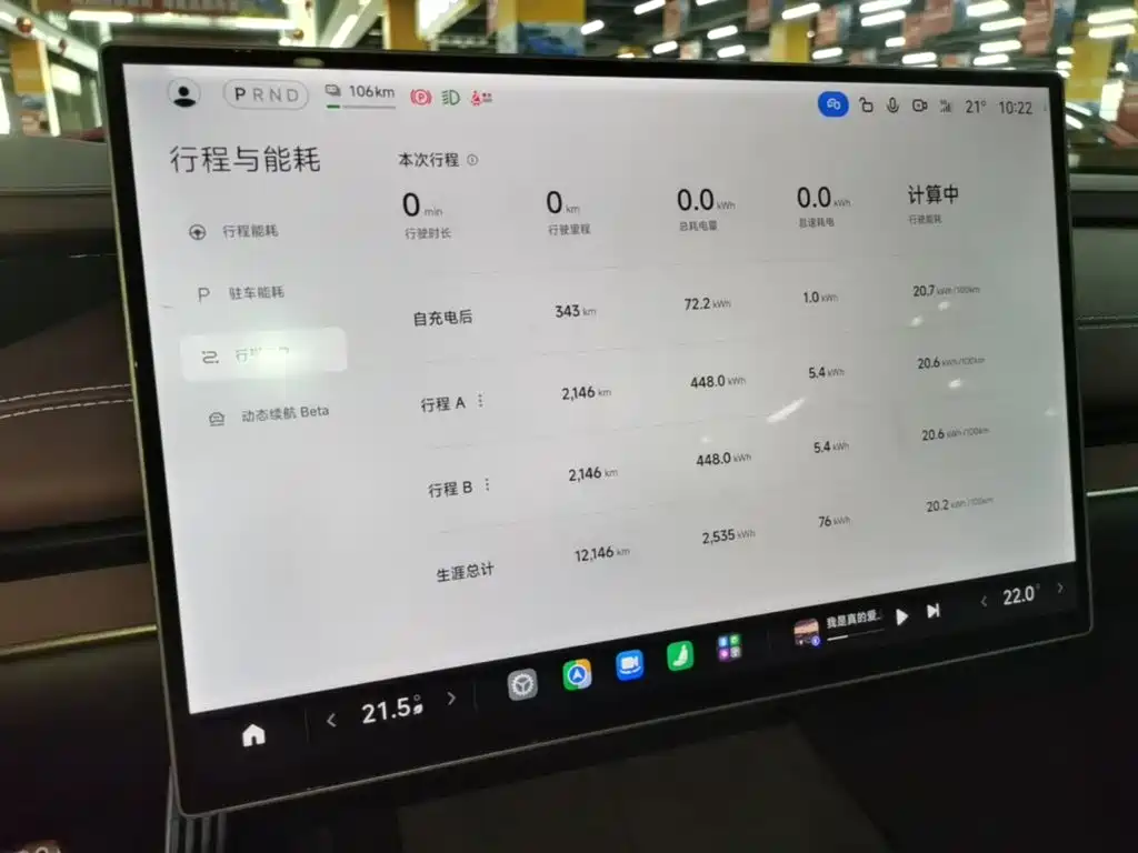 Xiaomi SU7 2025 — фото 12