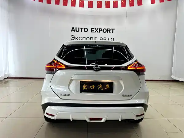 Nissan Kicks 2023