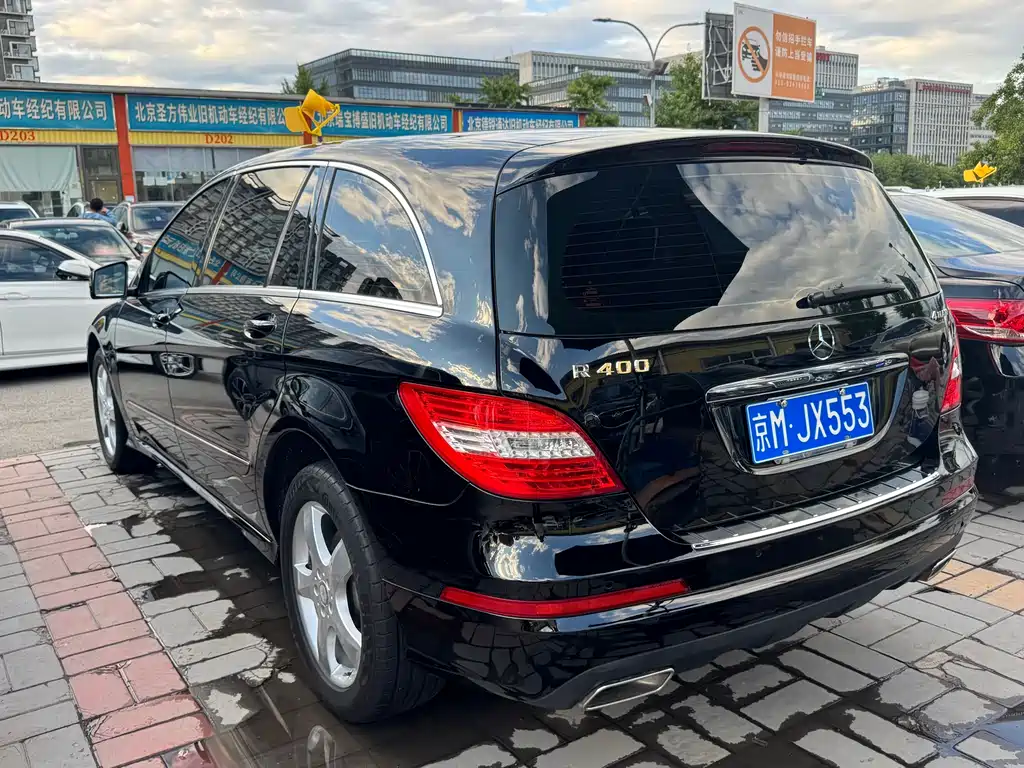 Mercedes-Benz R-Class 2015 — фото 16