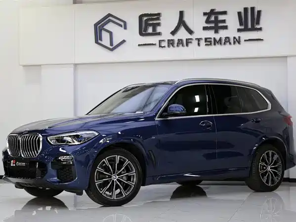 BMW X5 2020