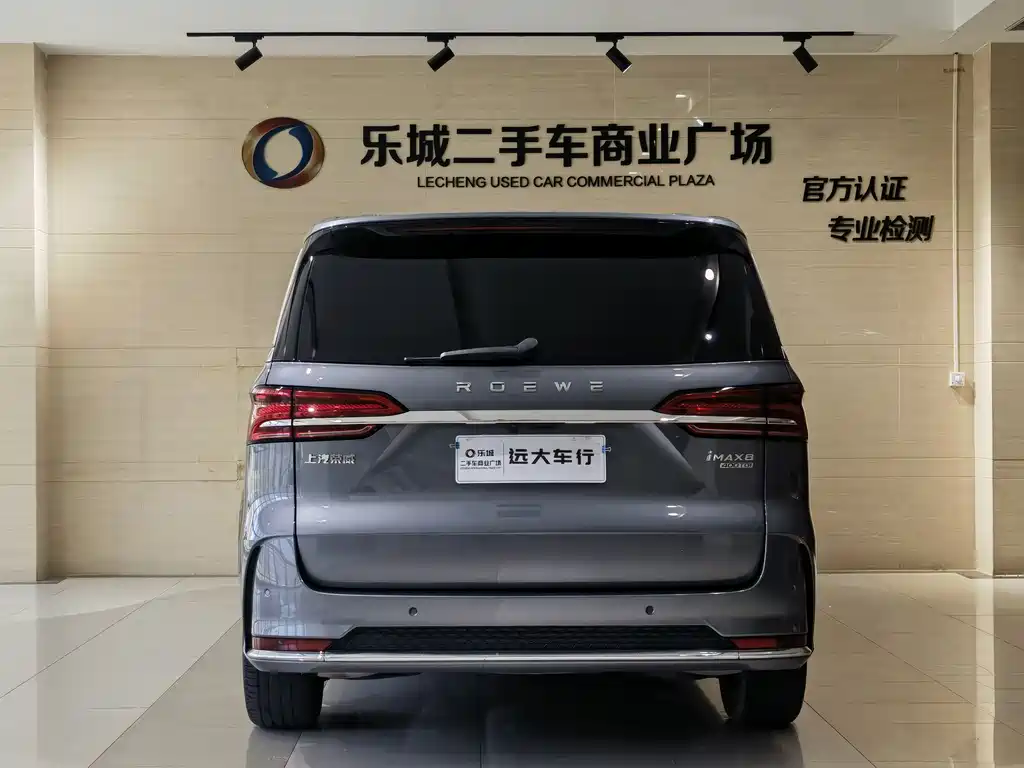 Roewe iMAX8 2023 — фото 21