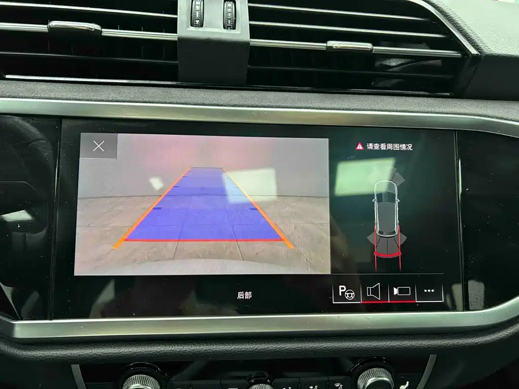 Audi Q3 2023