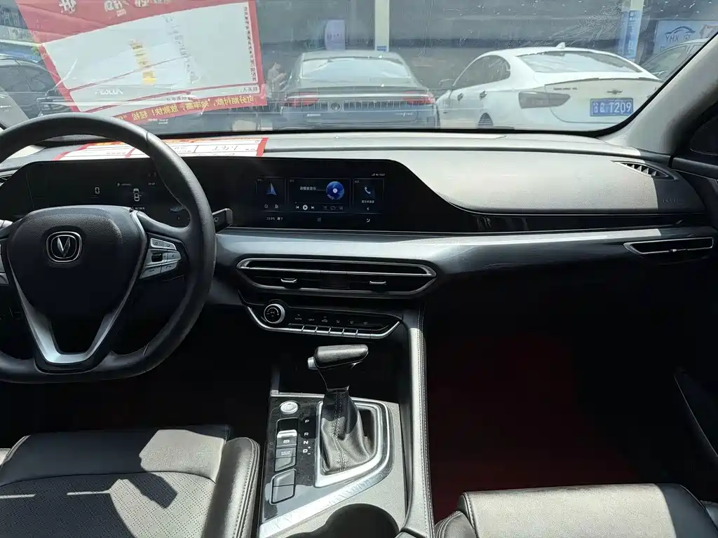 Changan Escape 2020