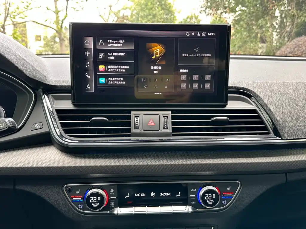 Audi Q5L Sportback 2021 — фото 13