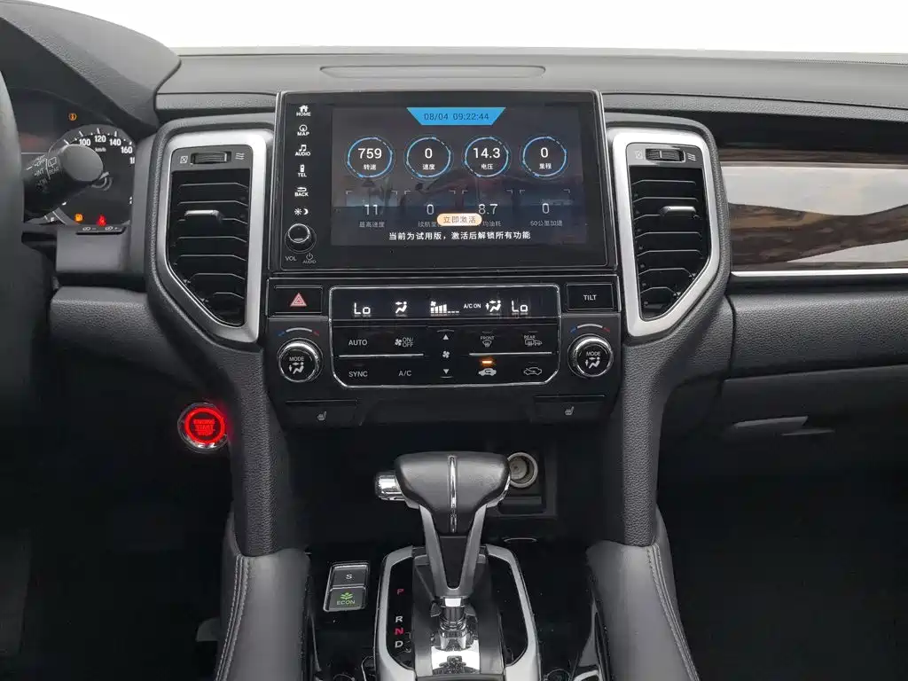 Honda UR-V 2019 — фото 12