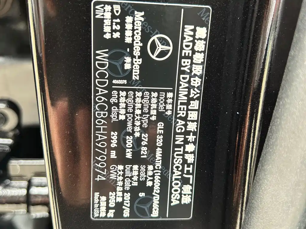 Mercedes-Benz GLE 2017 — фото 17