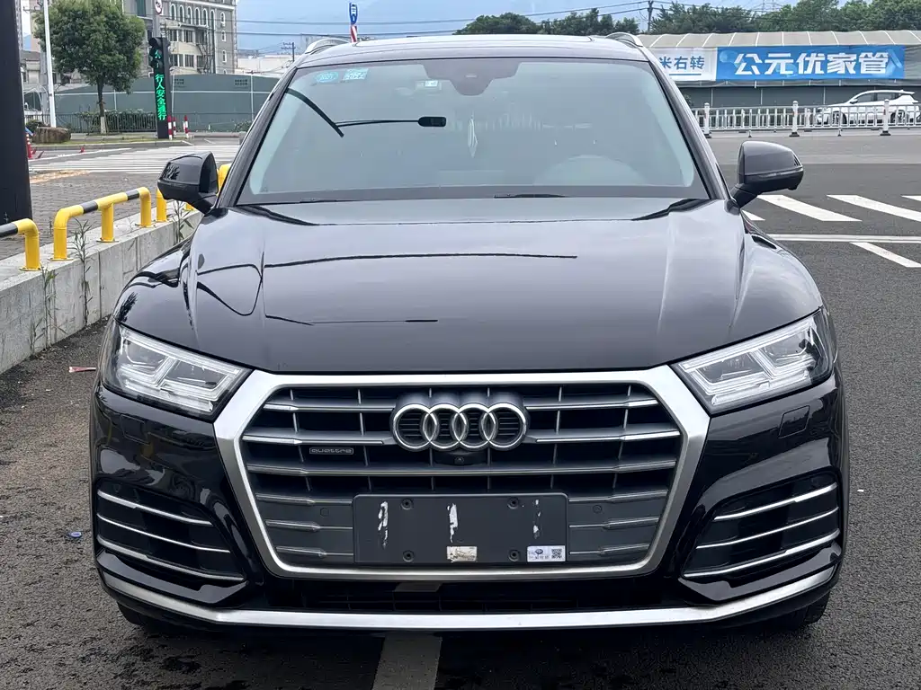Audi Q5L 2020