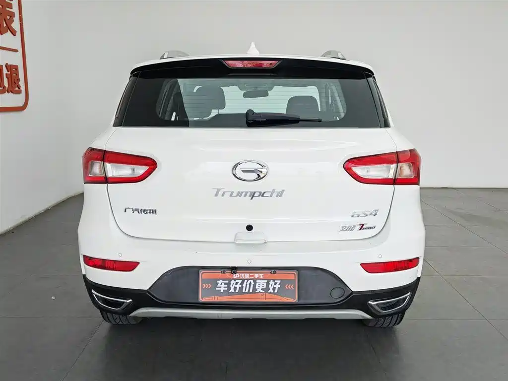 GAC Motor Trumpchi GS4 2016